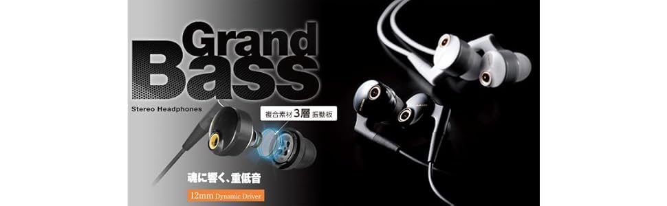 エレコム ハイレゾ対応 ステレオ イヤホン カナル φ12mm ドライバー 重低音 GrandBass ホワイト EHP-GB1000AWH dwos6rj Amazon.co.jp: エレコム ハイレゾ対応 ステレオ イヤホン カナル