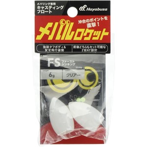 Amazon | ハヤブサ(Hayabusa) FS336 ｷｬｽﾃｨﾝｸﾞﾌﾛｰﾄ ﾒﾊﾞﾙﾛｹｯﾄ FS