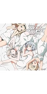 Amazon.co.jp: ブレイブウィッチーズ 秘め歌コレクション Vol.3