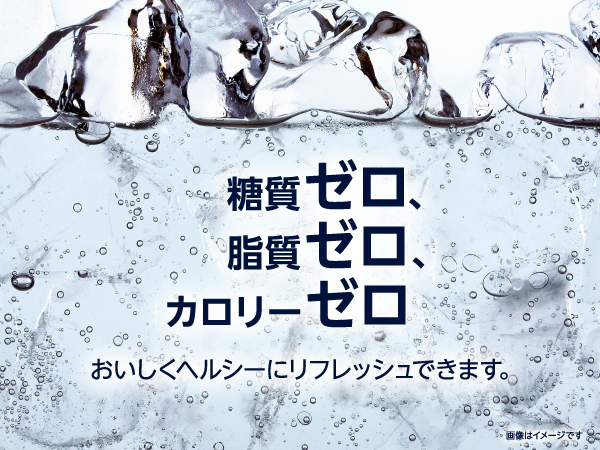 Amazon.co.jp: by Amazon ゼロカロリーサイダー 500ml×24本