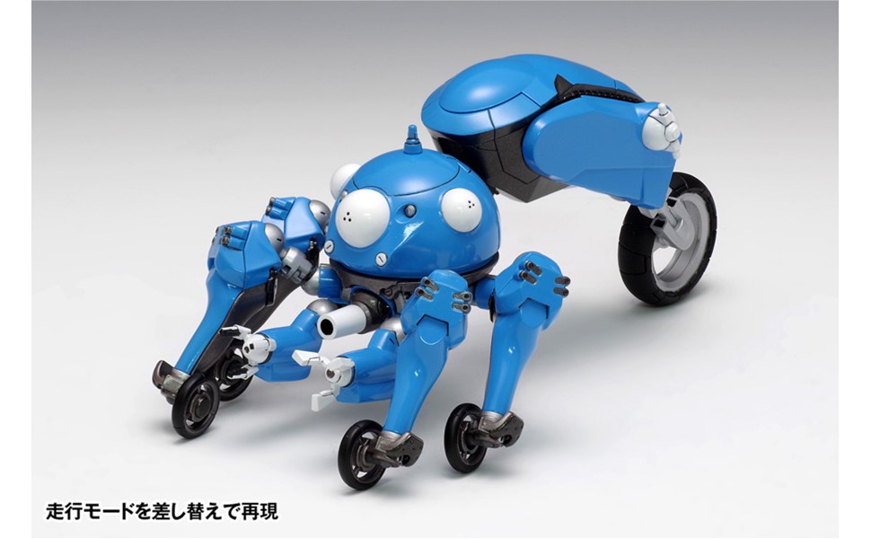 Amazon | ウェーブ 攻殻機動隊 SAC_2045 タチコマ 2045Ver. 1/24