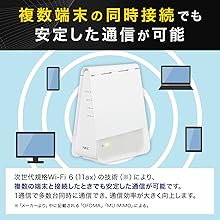 Amazon.co.jp: NEC WiFi6 Mesh Router, Parent Unit & Relay Set, Wi