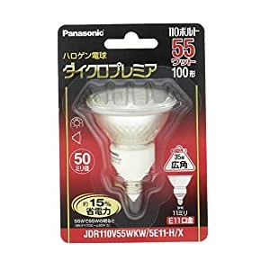 Amazon | パナソニック ダイクロプレミア(広角) 110V 100W E11