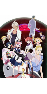 美品　紅殻のパンドラ DVD第1巻〜4巻セット〈限定版〉 Amazon.co.jp: 紅殻のパンドラ 第1巻 [DVD] : 福沙奈恵, 沼倉