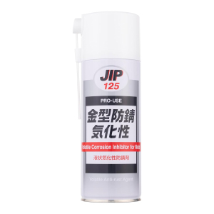 ケミカル詰合せ Amazon | イチネンケミカルズ(Ichinen Chemicals)JIP125 金型防