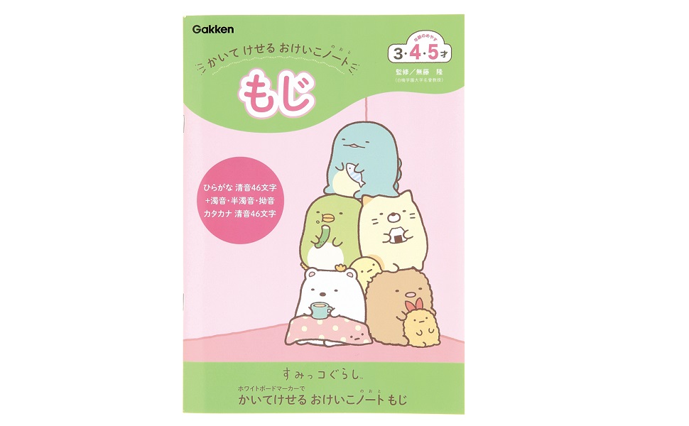 ねこっこページ ねこっこ (@nekokkoooo) / X
