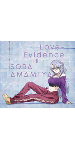 [最終値下] 雨宮天 Love-Evidence 直筆サイン入りジャケット Amazon | Love-Evidence (初回生産限定盤) | 雨宮天 | アニメ