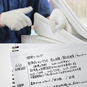 Small manufacture image 3