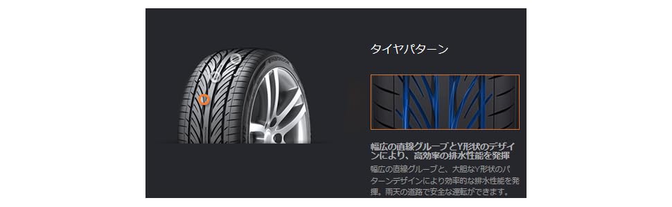 Amazon.co.jp: ハンコック(HANKOOK) サマータイヤ VENTUS V13