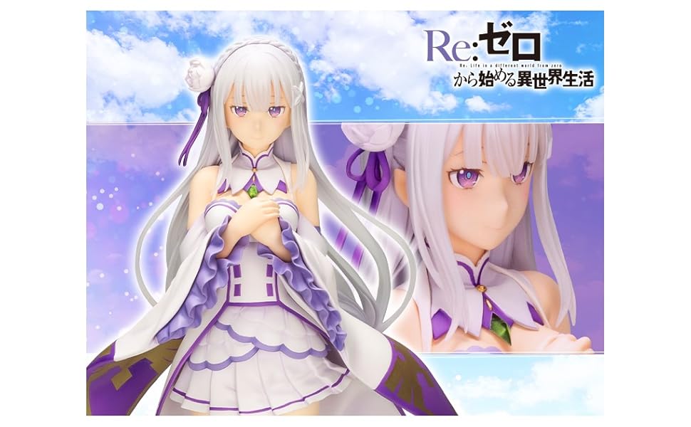 Amazon | 壽屋 Re:ゼロから始める異世界生活 エミリア 【記憶の旅路