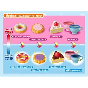 Amazon まほうのティーセット セット おもちゃ Amazon まほうのティーセット セット おもちゃ