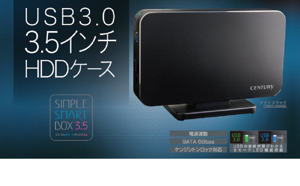 Amazon.co.jp: センチュリー USB3.0接続 SATA6G対応 3.5