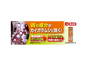Amazon.co.jp: 【セット買い】住友化学園芸 殺虫剤 カイガラムシ