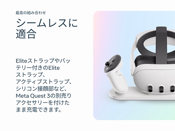  quest3保証書付　動作確認済　本体＋アクセサリー3点 Meta Quest 3 512GB】+アクセサリー三点付き メタクエスト3