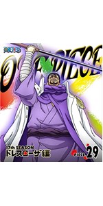 ONE PIECE ワンピース 17THシーズン ドレスローザ編 piece.22 [Blu-ray] Amazon.co.jp: ONE PIECE ワンピース 17THシーズン ドレスローザ