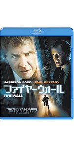 ファイヤーウォール (HD-DVD) [HD DVD] bme6fzu Amazon.co.jp: ファイヤーウォール 特別版 [DVD] : ハリソン