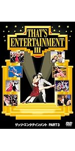 [セル版] ザッツ・ダンシング('84米) DVD Amazon.co.jp: ザッツ・ダンシング! [DVD] : ジーン・ケリー