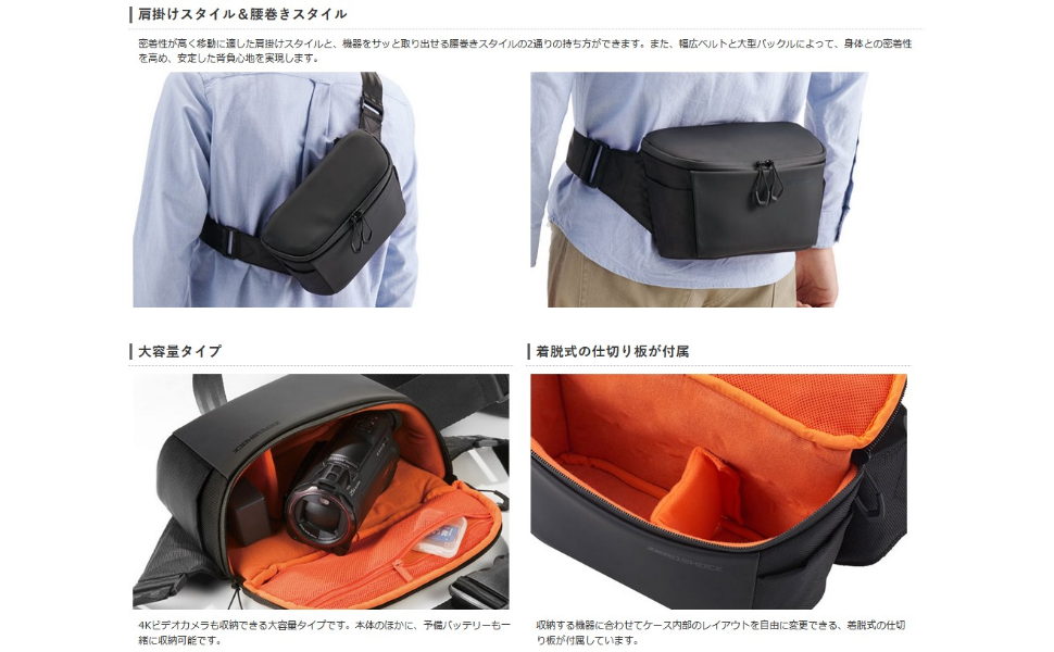 Amazon | エレコム ビデオカメラケース 耐衝撃 低反発
