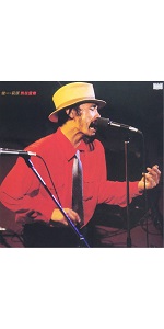 熱狂雷舞.DONJUAN.他 5タイトル　LIVE　 CD BOX 26d78e48-8b80-4fac-8f1a-