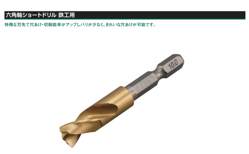Amazon.co.jp: Ichinen Access RELIEF 26862 Iron Work Drill
