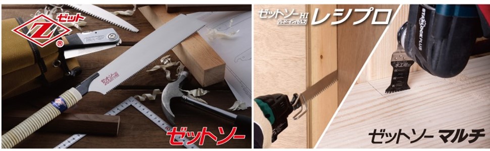 Amazon | Z ゼット販売 ライフソー 木工175S 本体 180mm 30017