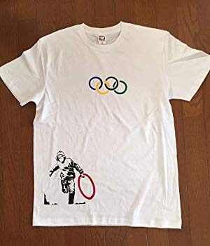Amazon | [Street Art] BANKSY TEE Thug Steal Olympic Ring