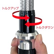 エーモン(amon) トルクレンチ 差し込み角12.7mm 自動車のタイヤ交換 Amazon.co.jp: 【Amazon.co.jp限定】エーモン(amon) ト