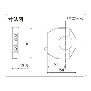 専用出品2 スレンダースイッチ フラットシーソータイプ｜株式会社デイトナ