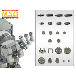 Amazon | M.S.G モデリングサポートグッズ メカサプライ10