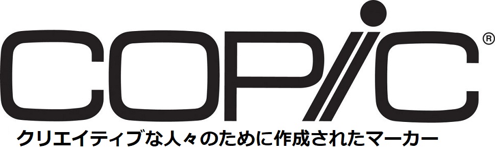 Ayako　新品　未開封　コピック　D　セット　36 Amazon.co.jp: Too コピック チャオ 36色 Dセット : 文房具