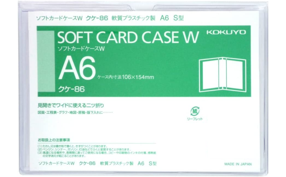 Amazon.co.jp: コクヨ(KOKUYO) クリアケース カラー カード