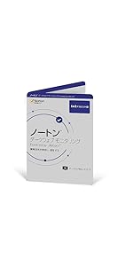 ダークウェブモニタリングプラス2年版powered byノートンLifelock Norton - ダークウェブモニタリングプラス2年版powered by