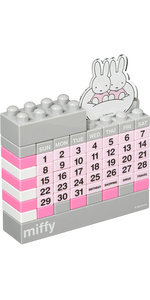 Amazon.co.jp: Dick Bruna ミッフィー ブロックカレンダー DB