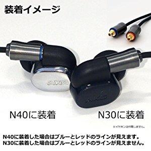 AKG MMCX端子Bluetoothケーブル musashino LABEL AIR ワイヤレスイヤホンケーブル MMCX端子【CP
