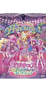 Amazon.co.jp: プリキュアエンディングムービーコレクション