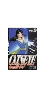 Amazon.co.jp: CAT'S EYE(キャッツ・アイ) Vol.2 [DVD] : 戸田