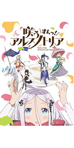 咲うアルスノトリアグッズ 当選品 第五寮サイン入り台本 ポスター 他 咲うアルスノトリアグッズ 当選品 第五寮サイン入り台本 ポスター 他