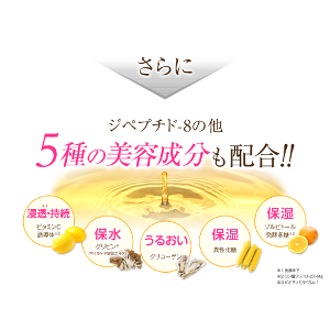 Amazon.co.jp: DHCスーパーコラーゲン スプリーム : ビューティー