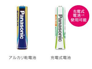 Amazon | パナソニック エチケットカッター ビビッドピンク ER