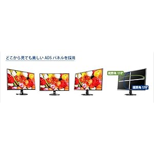 I-O DATA 27型 広視野角ADSパネル LCD-MF273EDW LCD-MF273EDシリーズ | 広視野角ADSパネル採用 27型ワイド液晶