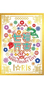 i☆Ris  限定品 楽天市場】SHIZUKU-ISHI NC77 クロノグラフ ロイヤルEX 雫石高級