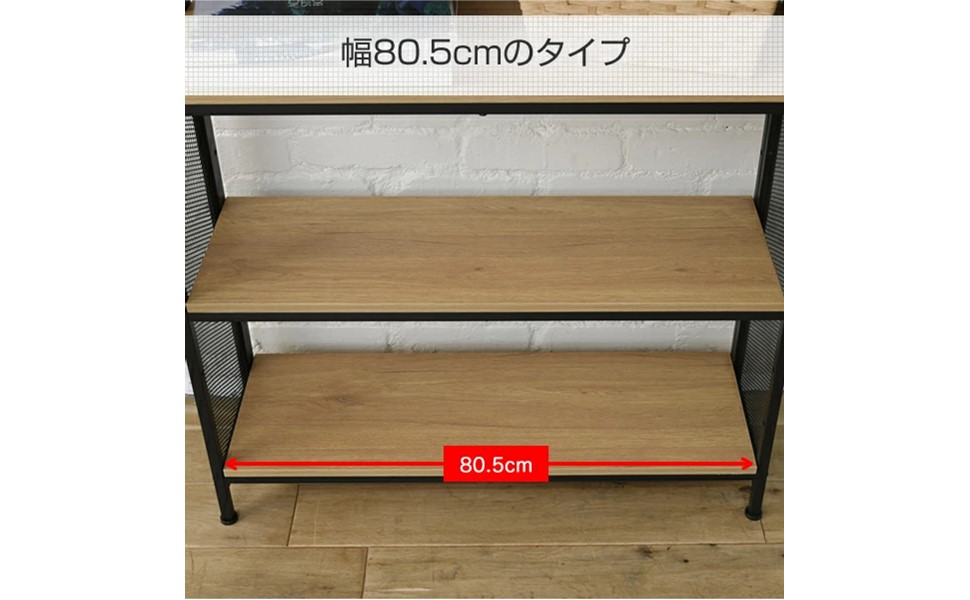 山善 突っ張りフリーラック 棚 本棚 幅60.5×奥行25.5×200~260㌢ 山善 フリーラック (突っ張り) 幅60.5×奥行25.5×200~260cm 壁面