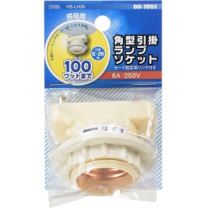 (未使用･未開封品)　OHM 引掛ソケット ホワイト 60wa65s Amazon.co.jp: オーム(OHM) 電機 角型引掛ランプソケット セード
