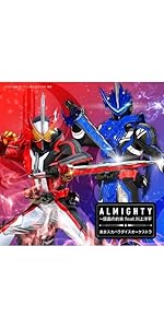 Almighty CD 5枚セット 51PXrW3IaZL.jpg