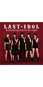 Amazon.co.jp: Everything will be all right(初回限定盤 Type D