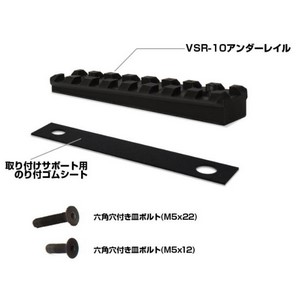 小物・アクセサリー VSR-10 Amazon | LayLax (ライラクス) NITRO.Vo VSR-10 アンダーレイル