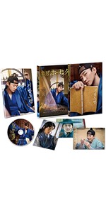 Amazon.co.jp: 色男ホ・セク [DVD] : ジュノ, チョン・ソミン