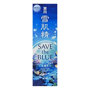Amazon | コーセー 雪肌精 「SAVE the BLUE」デザインボトル