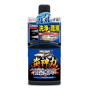 インジェクタークリーナー 12本セット 楽天市場】『お買い物ﾏﾗｿﾝ期間中!P2倍&300円ｸｰﾎﾟﾝ!』 IZ-120 12