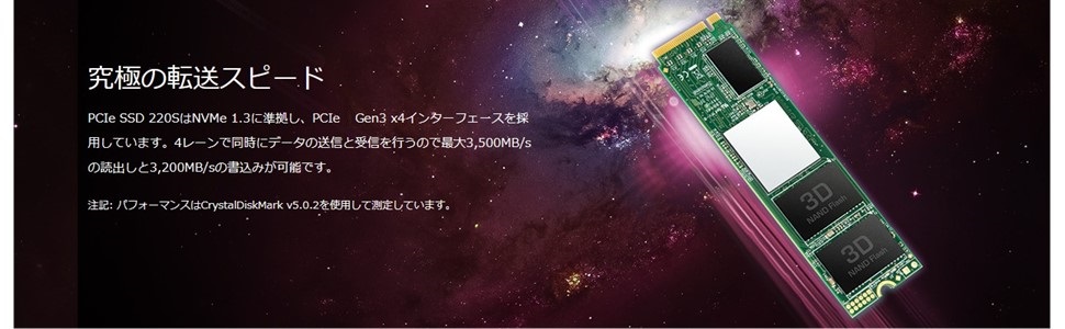 Amazon.co.jp: Transcend TS256GMTE220S PCIe M.2 SSD (2280), 256 GB, NVMe ...